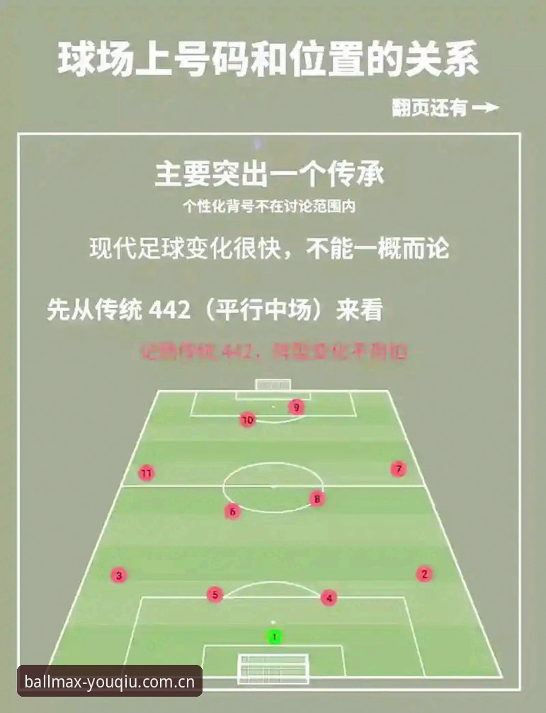 有球体育全站带你深度解析：皇马主席选举风波完整观赛指南