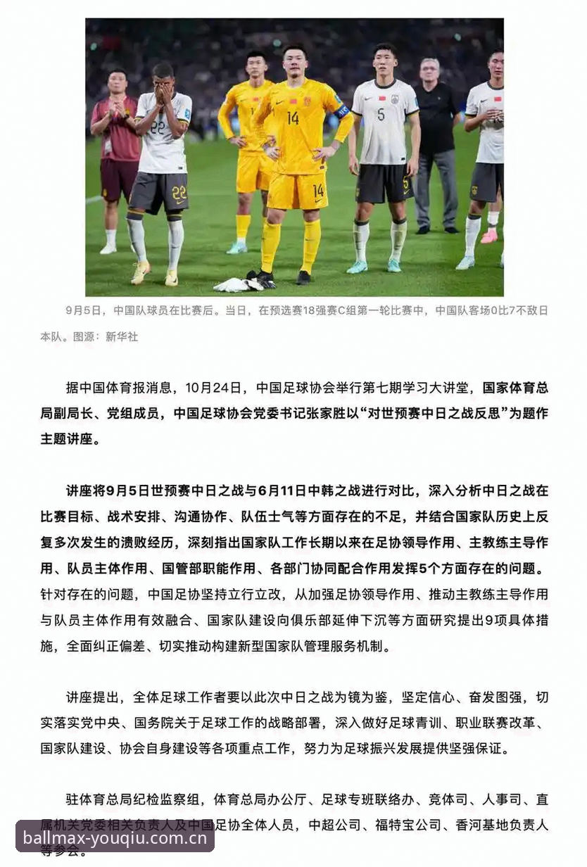 世界杯安保策略深度评测：三名英国警员赴美背后的球迷管理变革与观赛体验