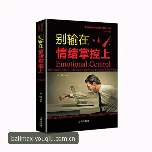 有球体育全站深度分析：从下载到实战的完整使用指南